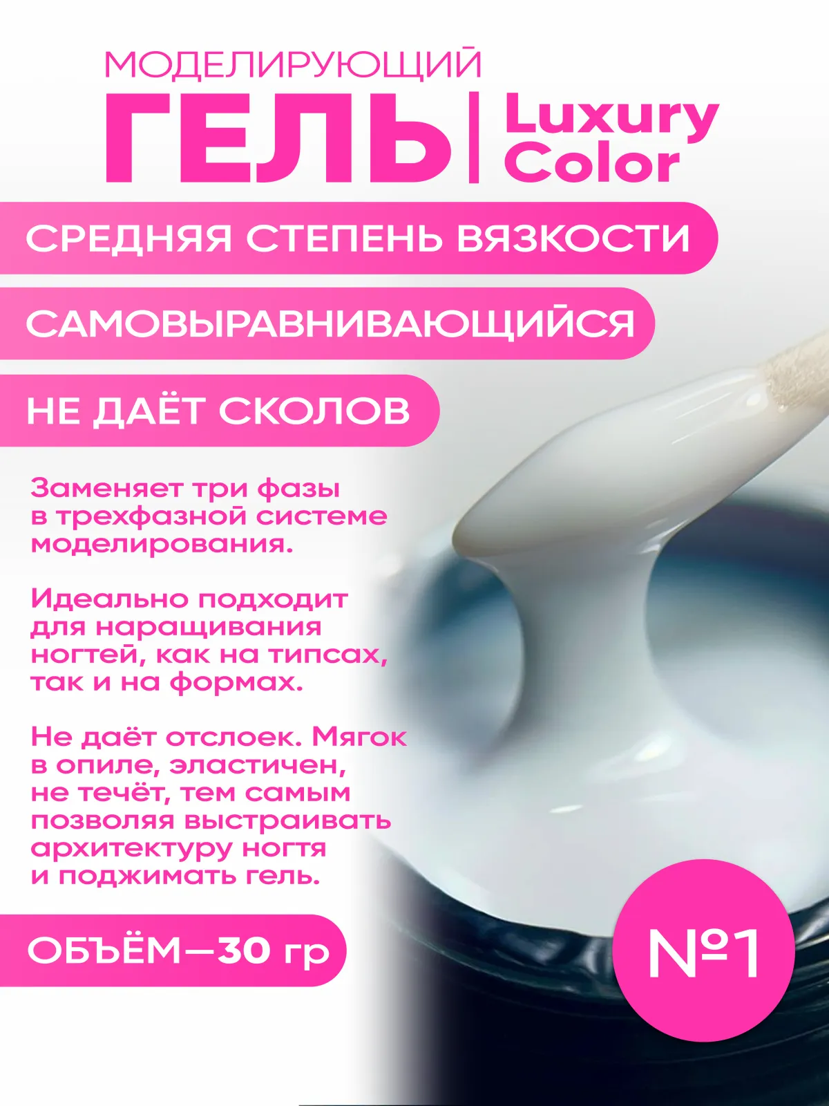 color_gel-10_01