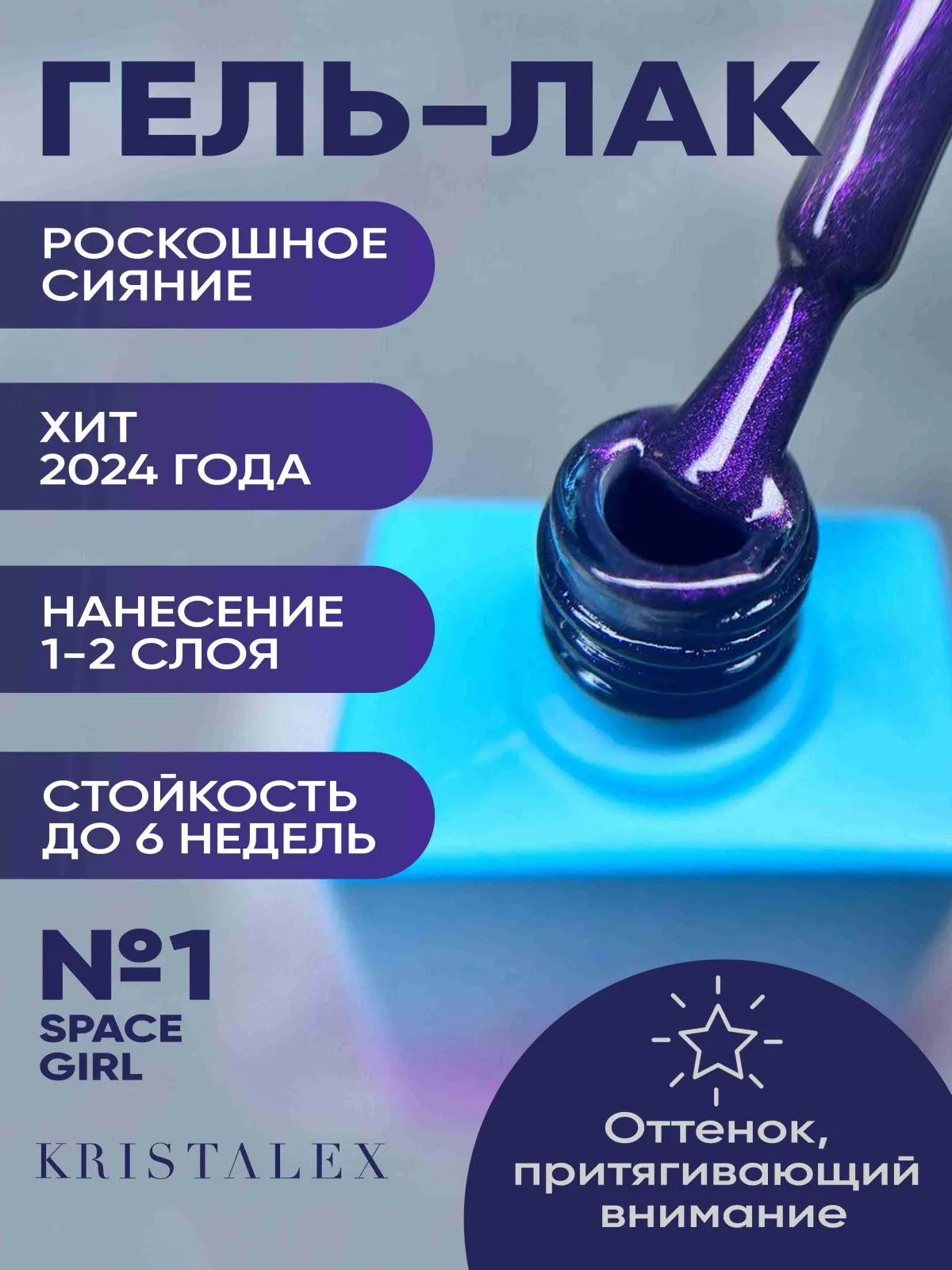 space_girl_WB-1_4_11zon